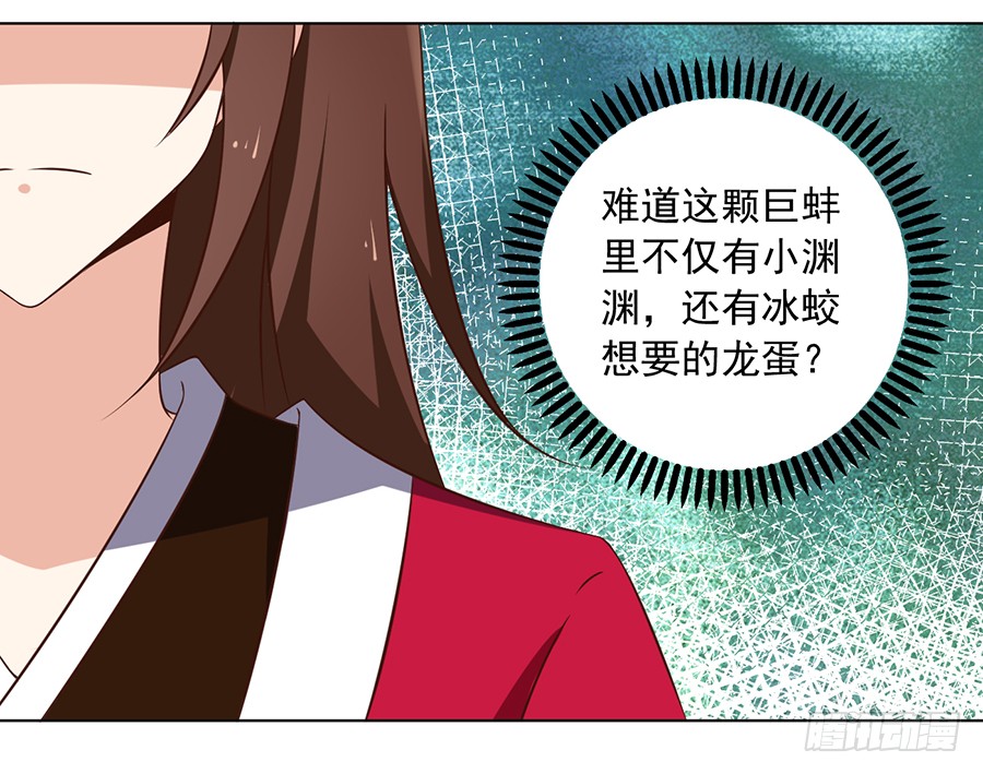第50话 带他离开22