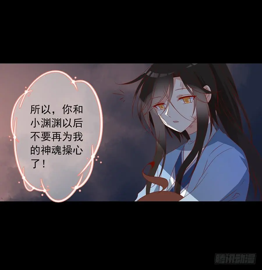 第32话 险象环生30
