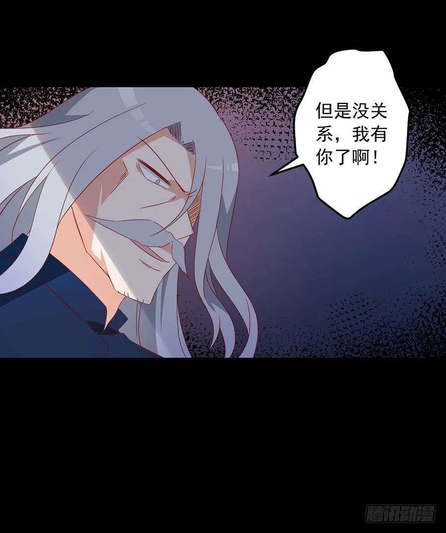 第32话 险象环生39
