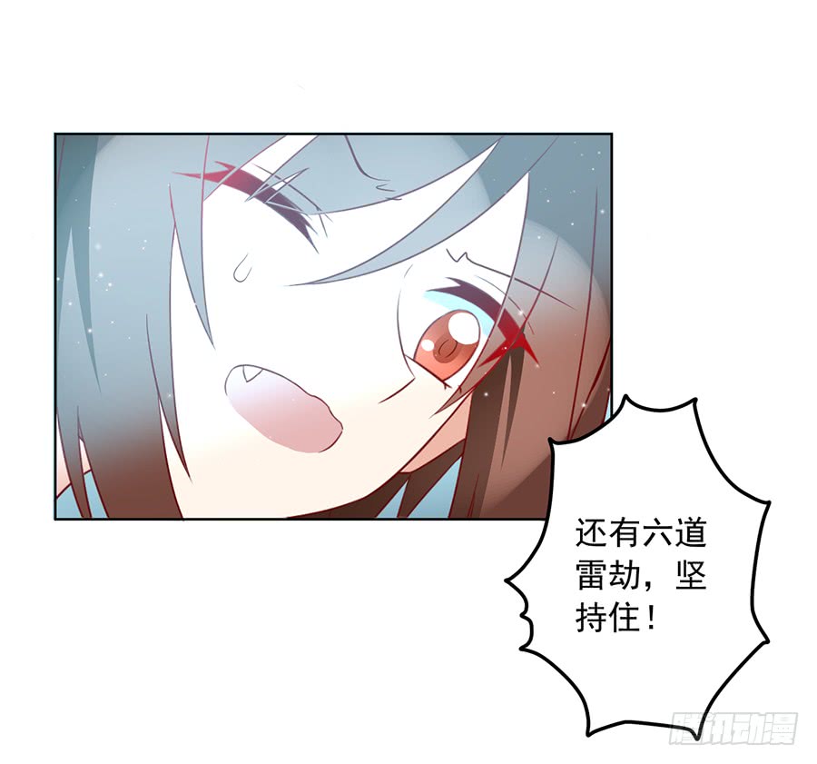 第36话 筑基的四九天劫47