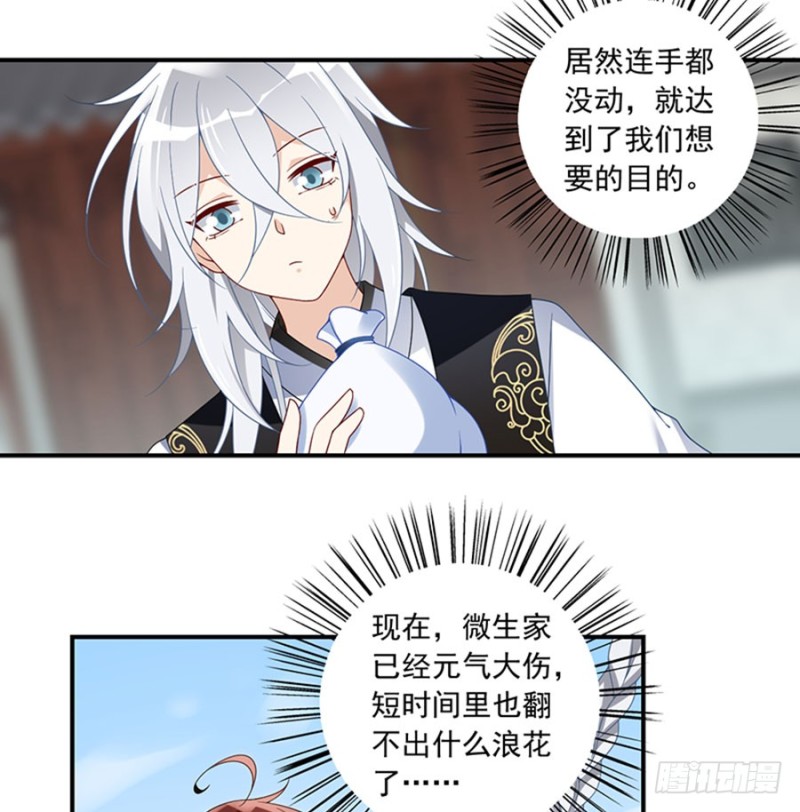 120.强者之心20