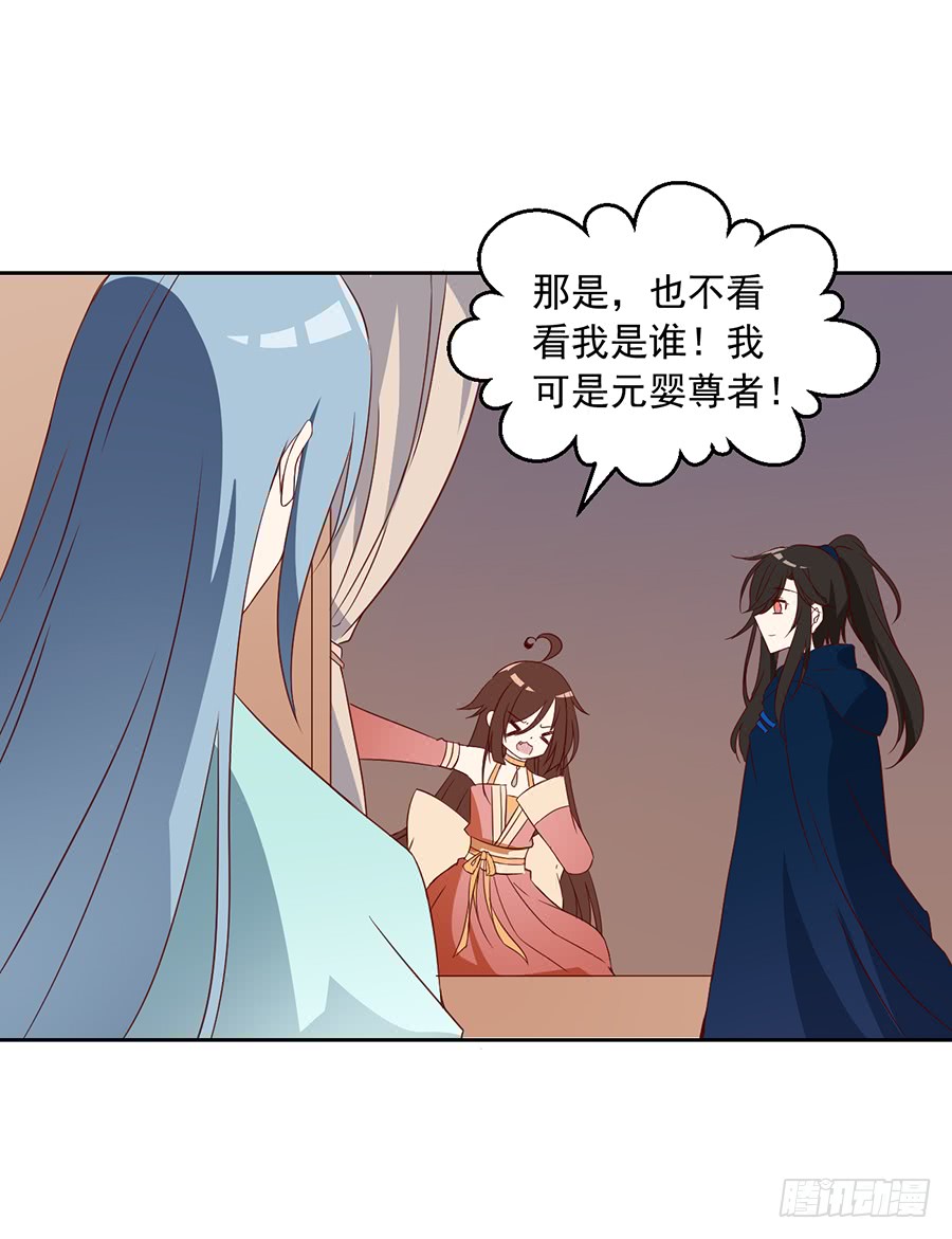 第30话 长生与人生6