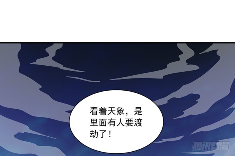 121.男主注孤生46