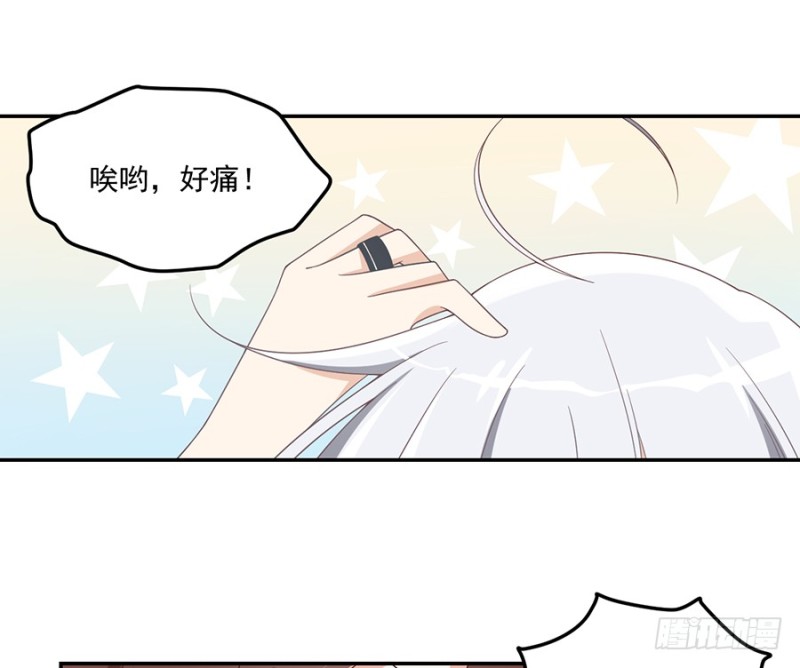 91.出乎意料的答案33