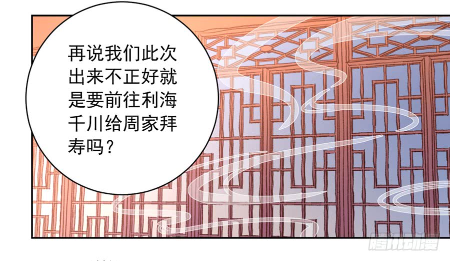 第28话 心口难开26