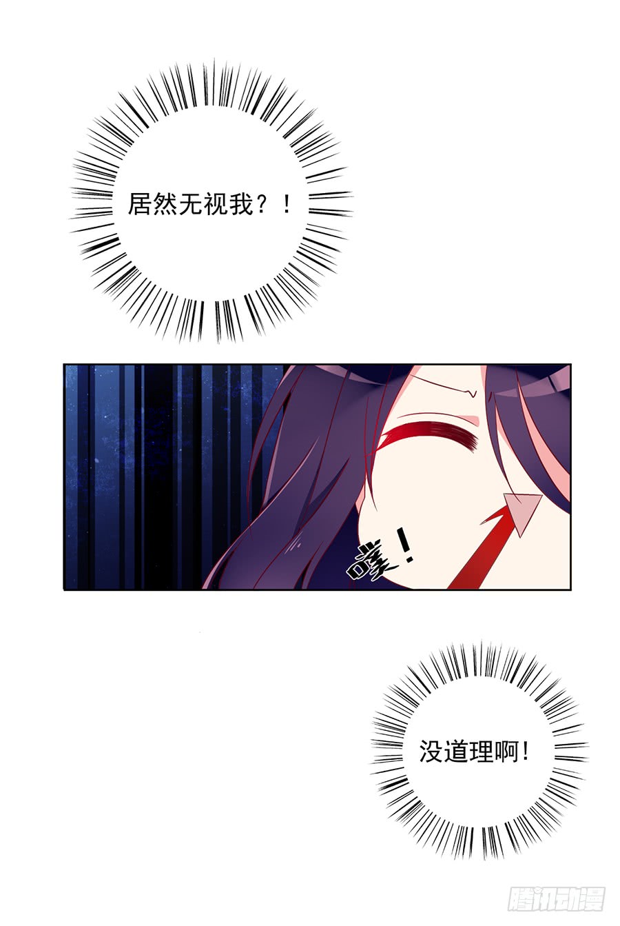 第38话 纪红颜的手段43