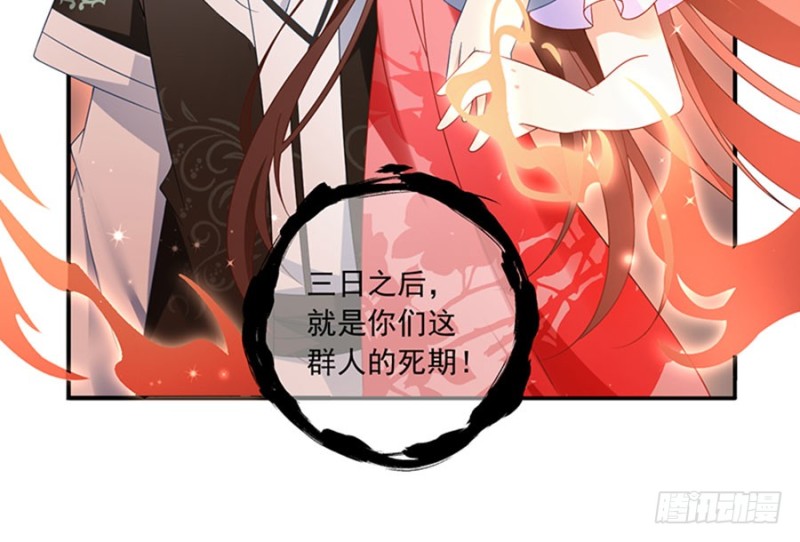 113.我的人谁敢动他！40