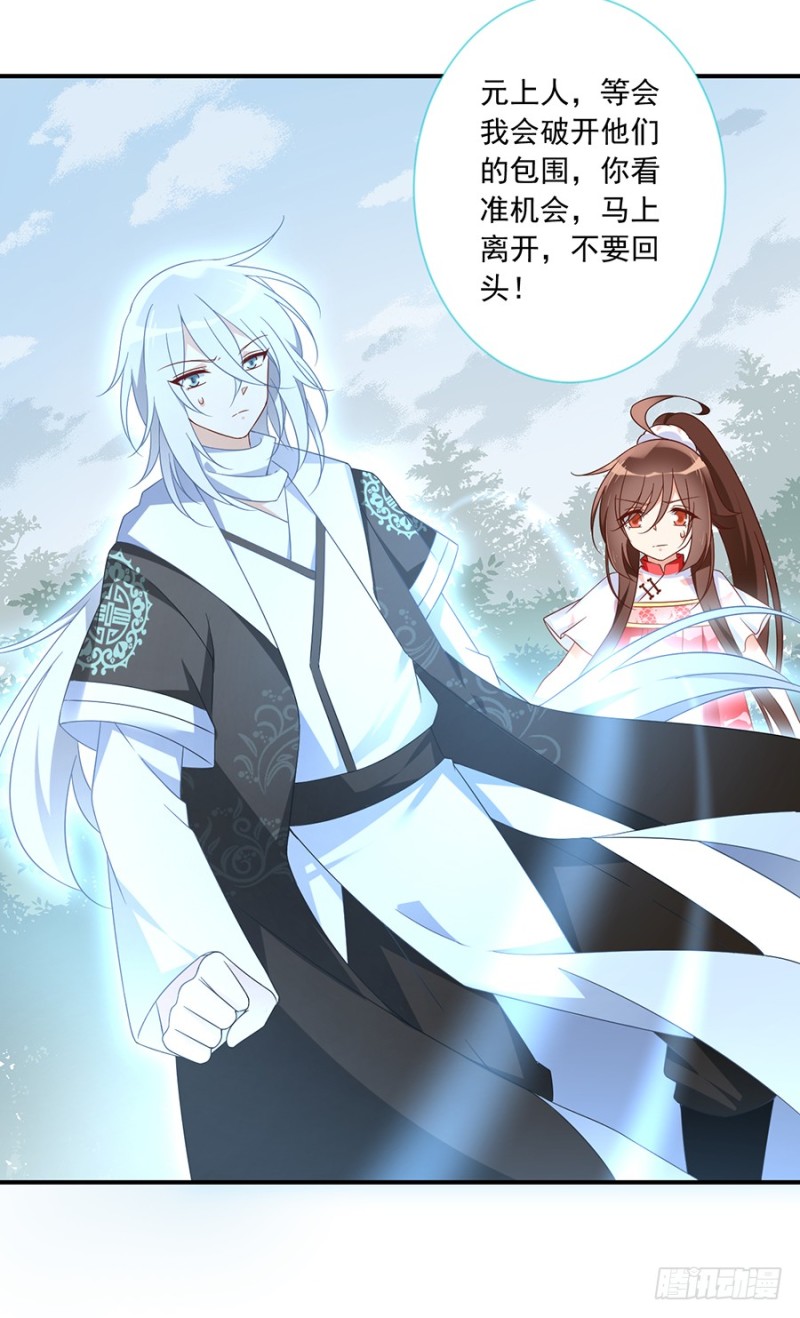 105.元婴的威压10