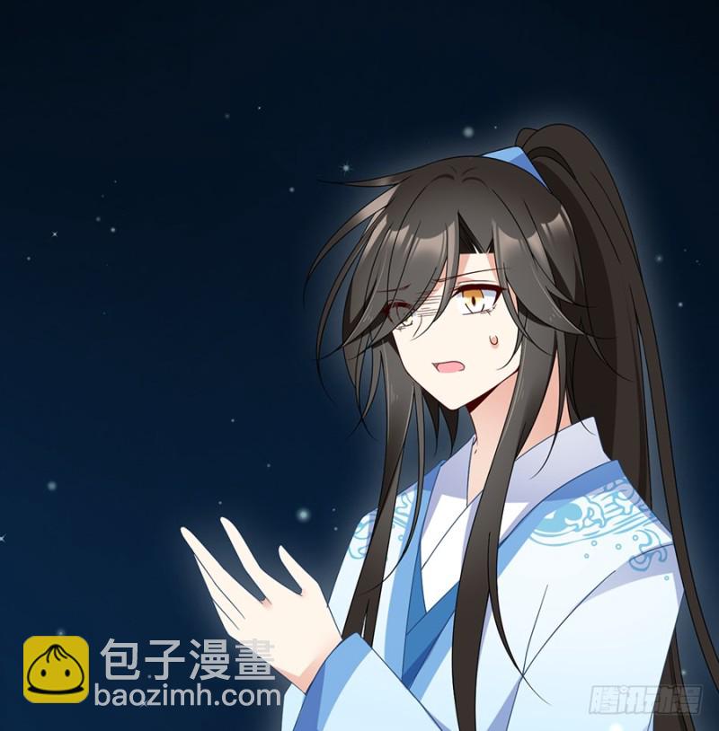 106.说喜欢我的师父46
