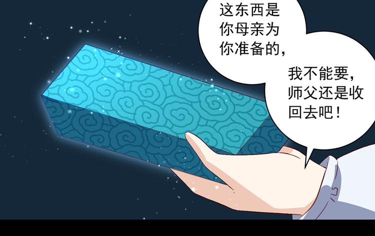 第26话 送膳18