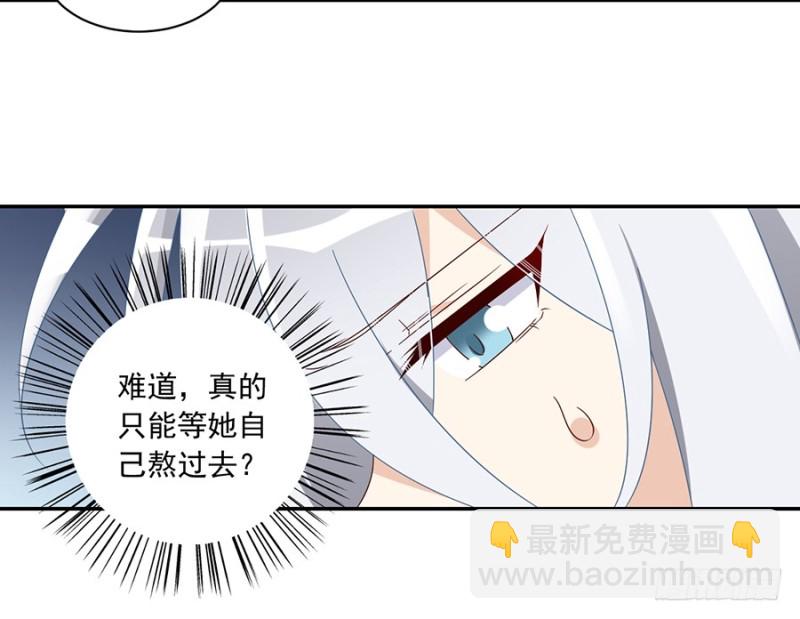 97.师父的执念33