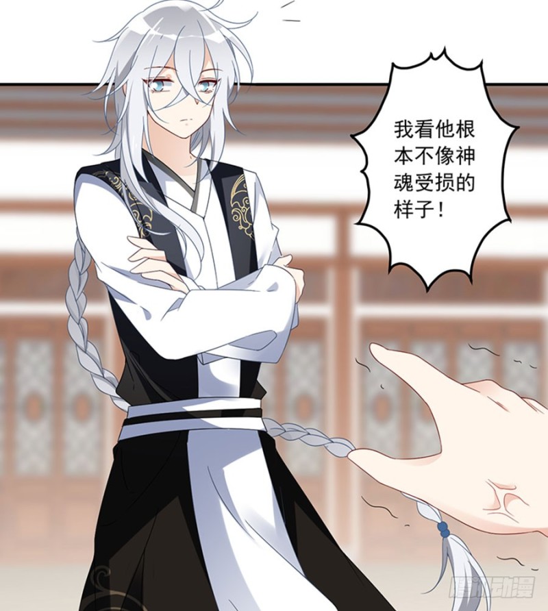 120.强者之心7