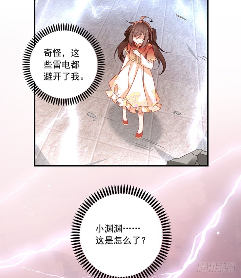 123.我好想你16