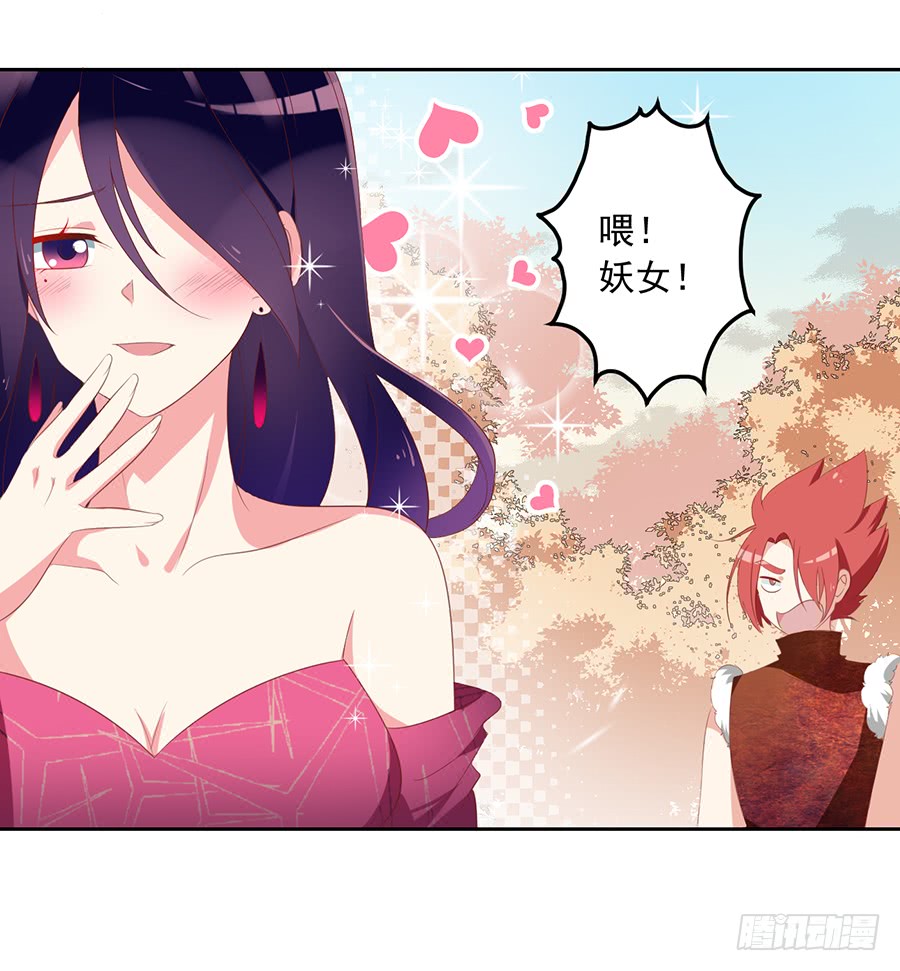 第36话 筑基的四九天劫4