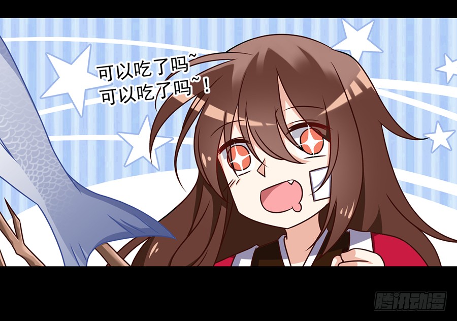 第55话 男主喜欢男人？！14