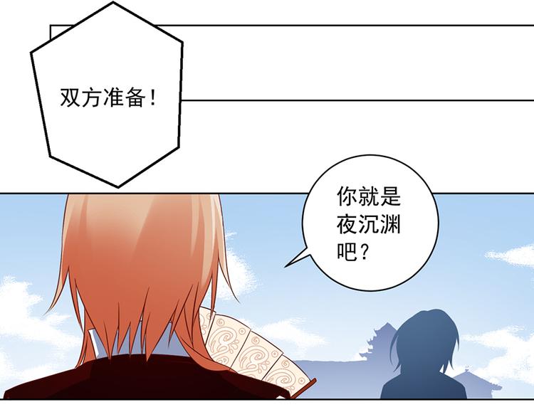 第15话 新的对手42