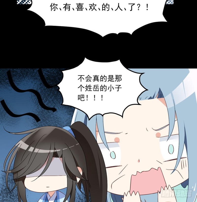 91.出乎意料的答案20