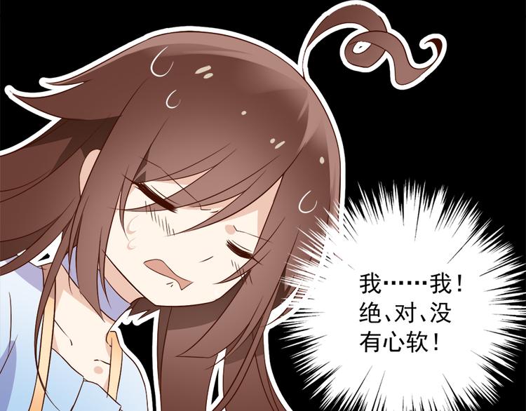 第4话 男主的悲惨童年（下）8