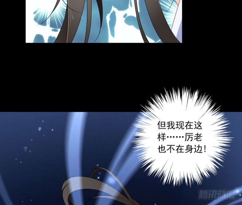 108.奋不顾身来见你24