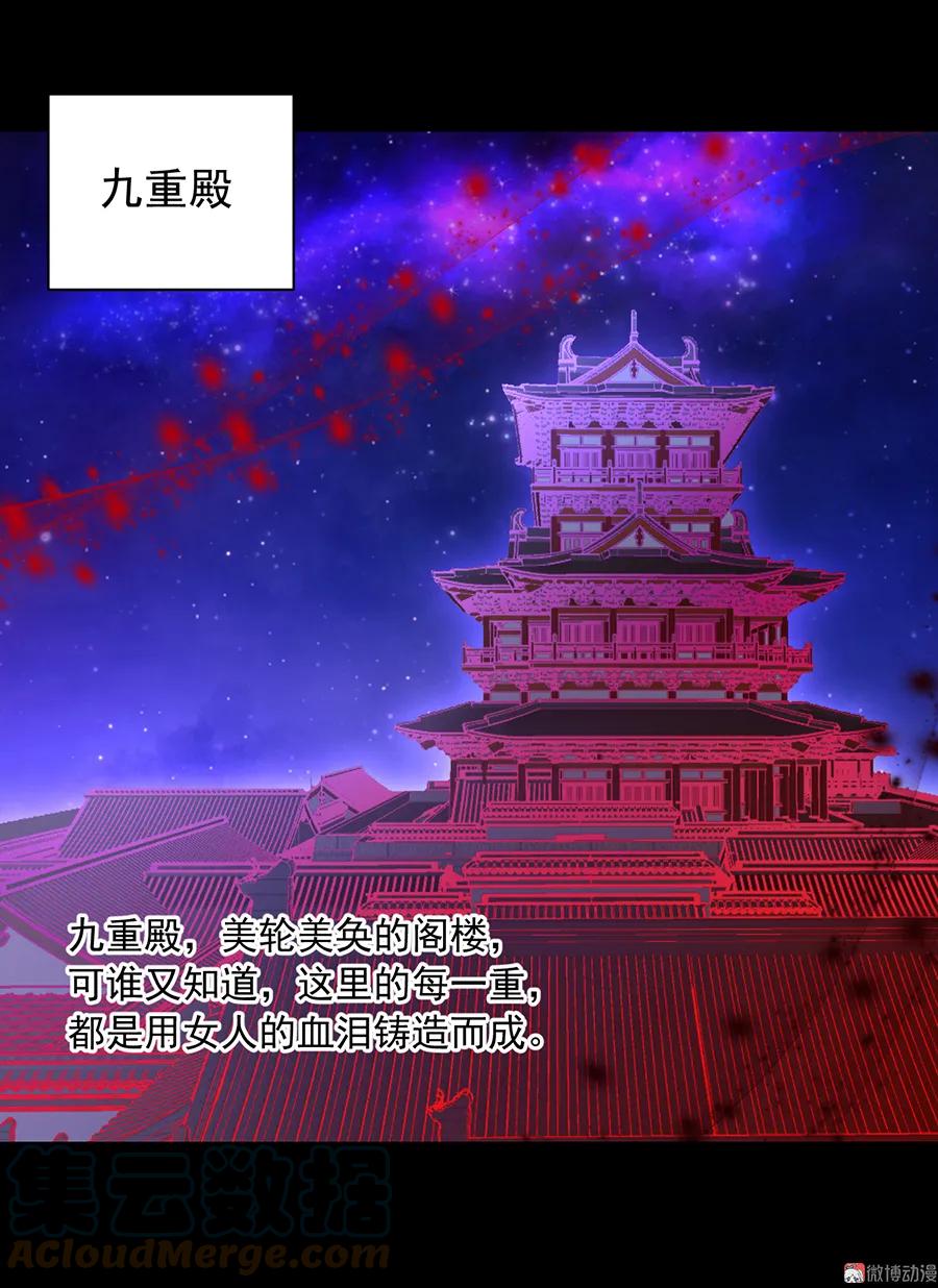 第74话 我找到你了8