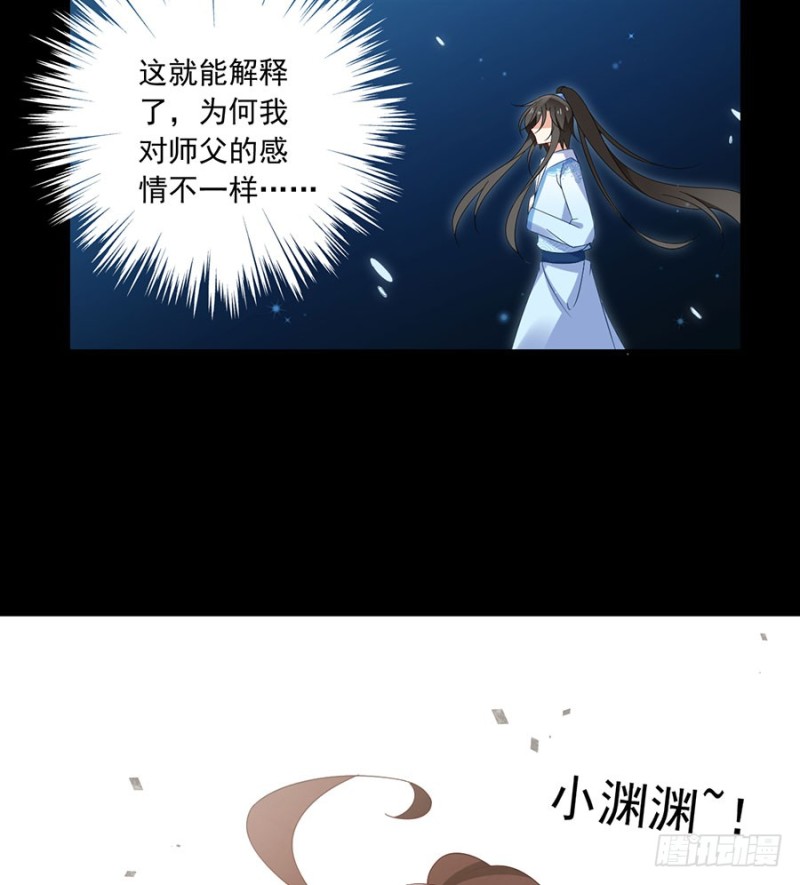 108.奋不顾身来见你7