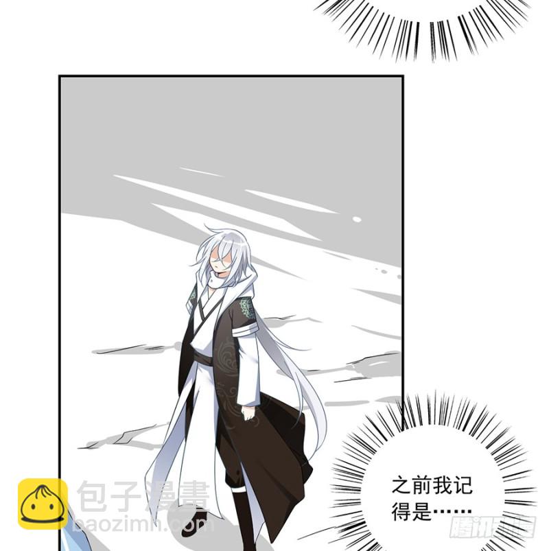 97.师父的执念7