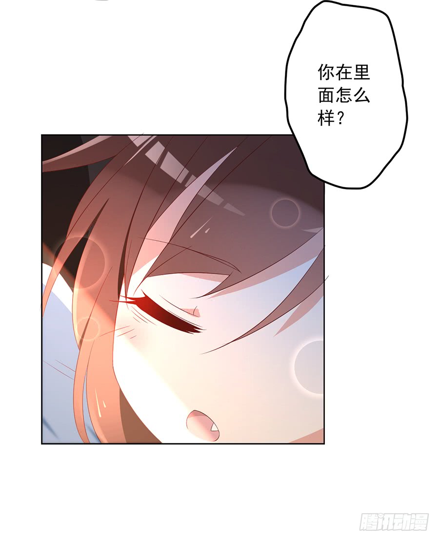 第41话 欲壑难填9