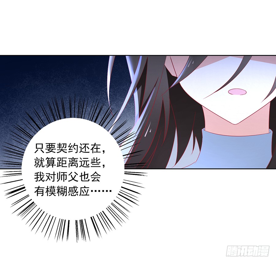 第42话 分别24