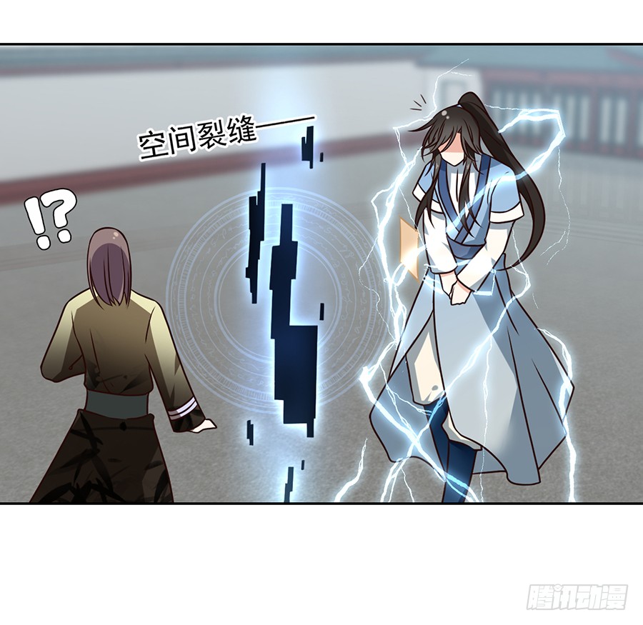 第64话 困灵符10