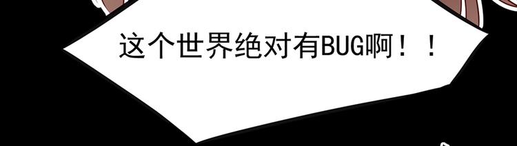 第1话 提剑救世界（上）45