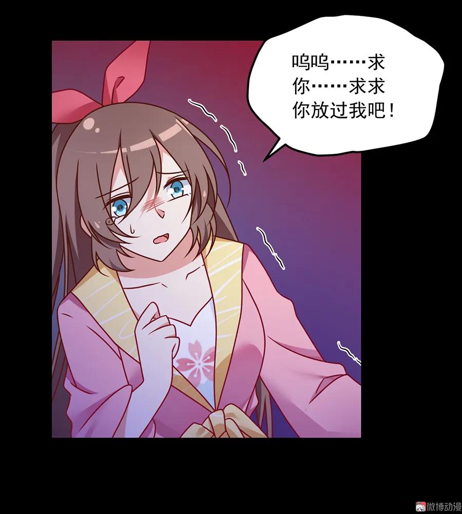 第74话 我找到你了15