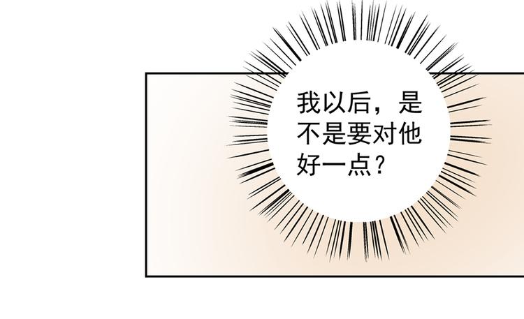 第8话 师徒二人的交心史（下）65