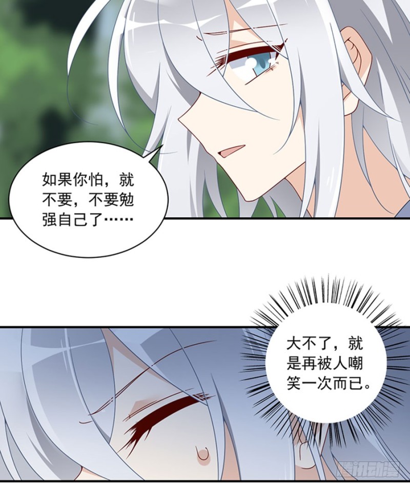 114.后背的秘密17