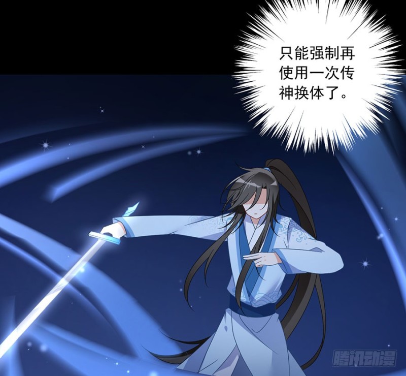 108.奋不顾身来见你26