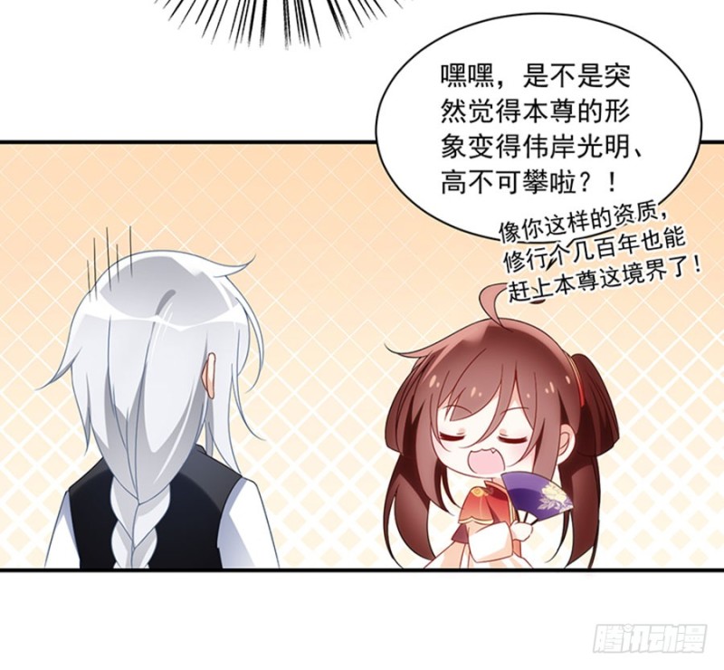 120.强者之心41