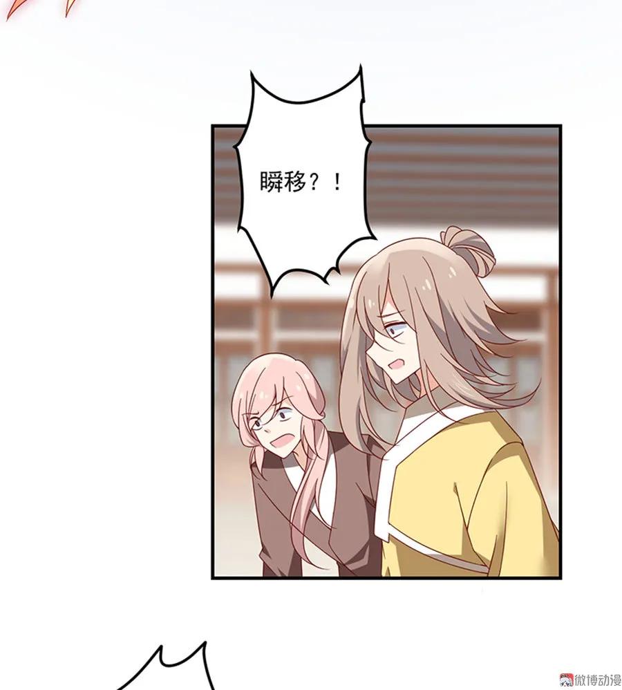 第118话 上门踢馆16