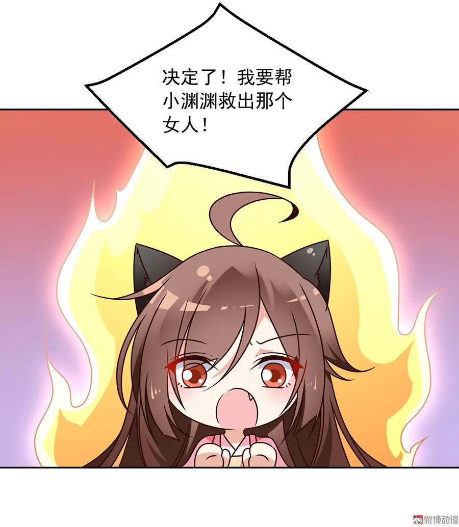 第66话 想要陪你一起长大37
