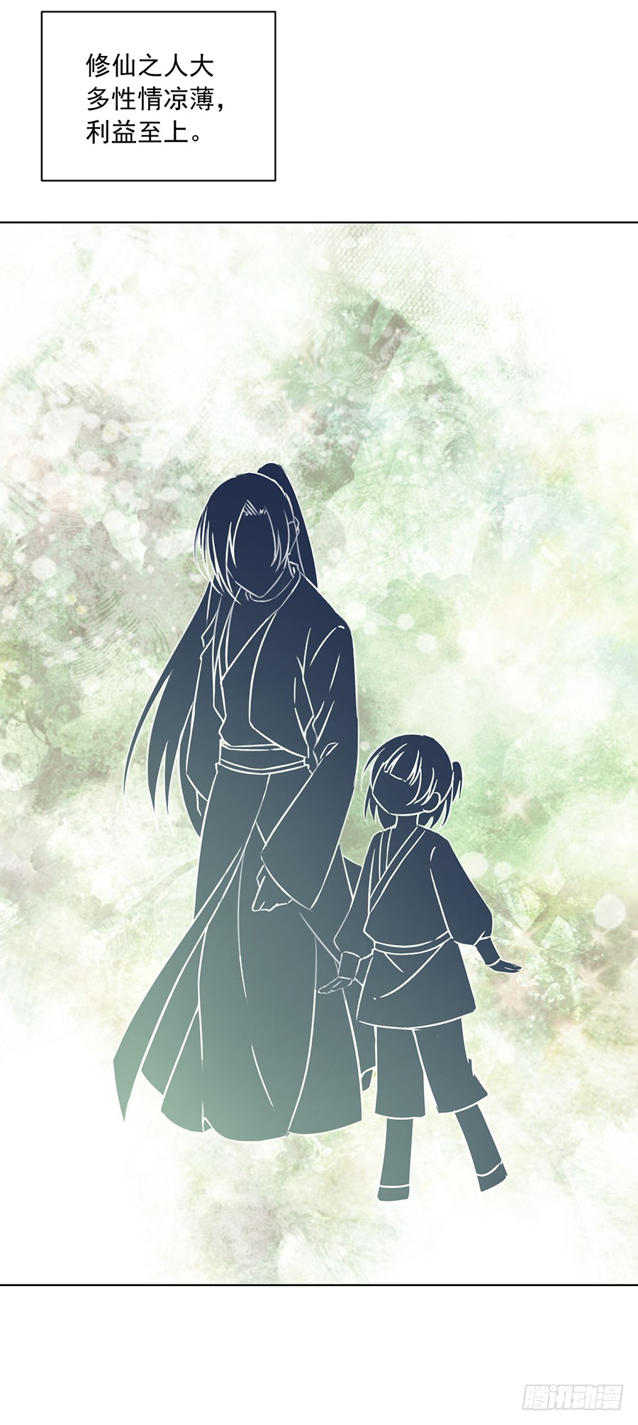 第38话 纪红颜的手段4