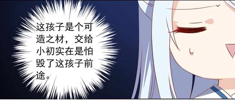 第24话 胜负终明22