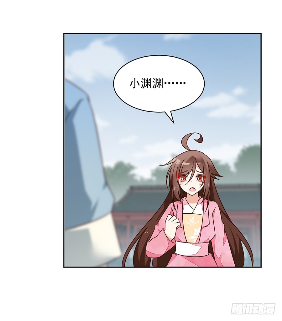 第64话 困灵符31