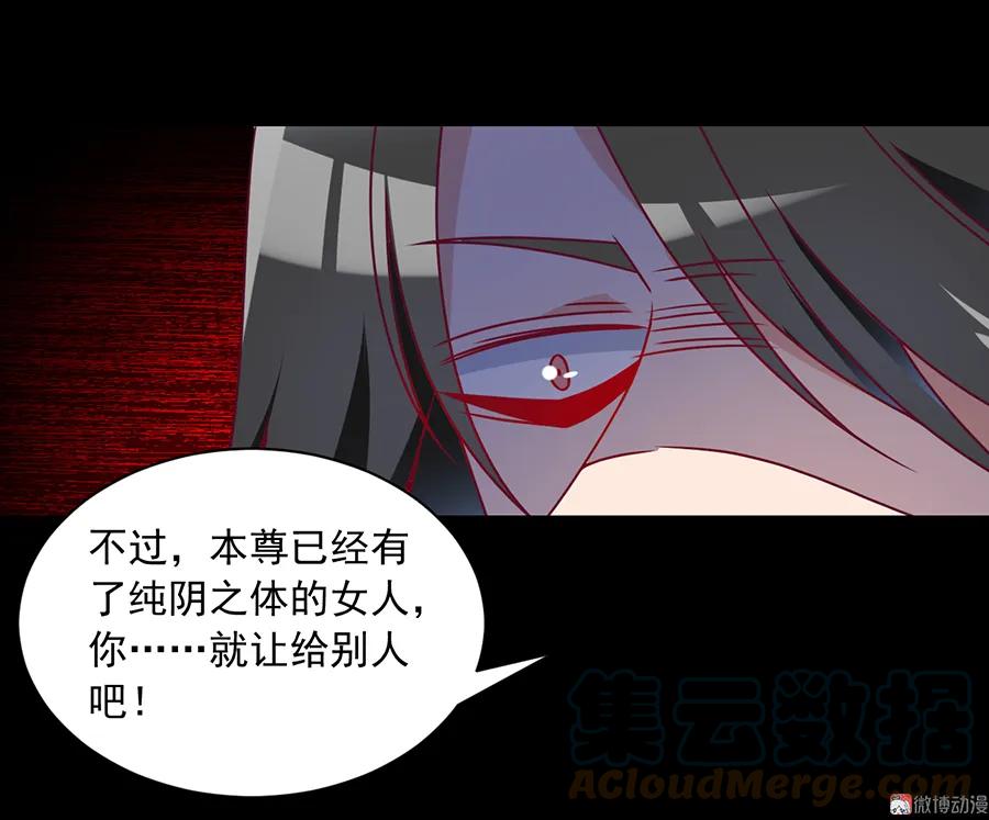 第74话 我找到你了18