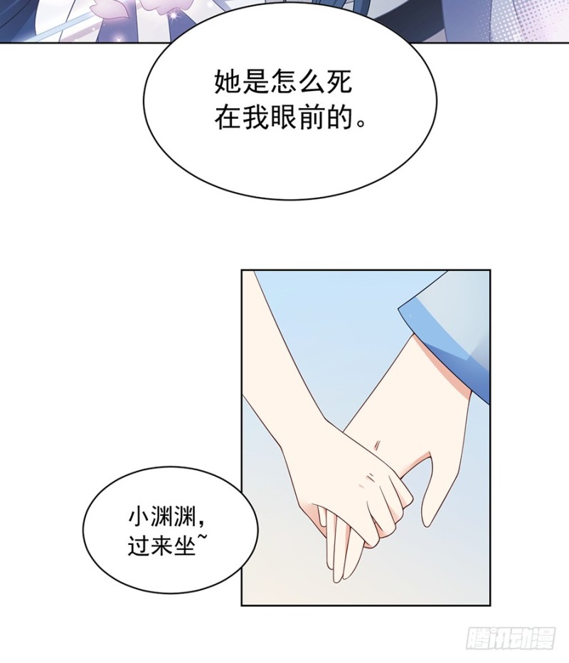 87.盖掉她的吻31