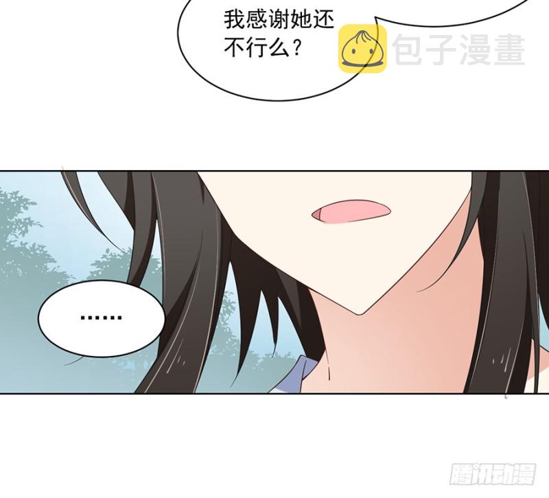 87.盖掉她的吻21