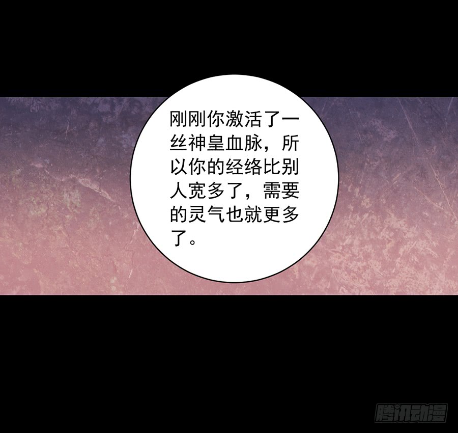 第31话 危机降临27