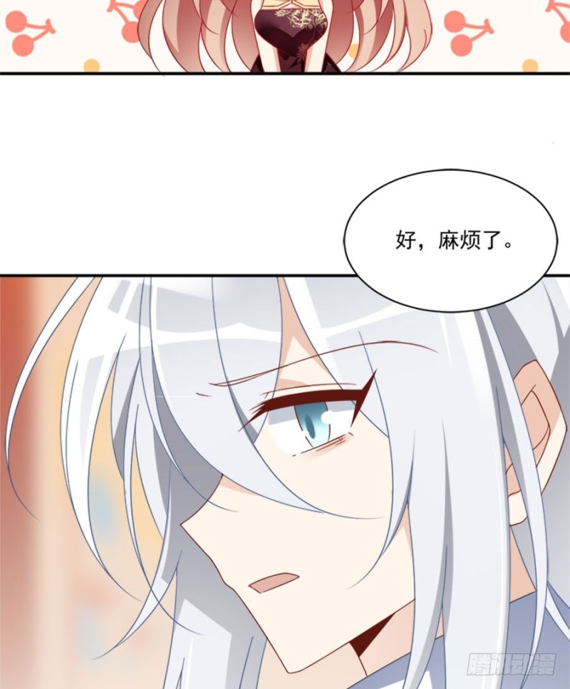 107.想起了关于你的一切36