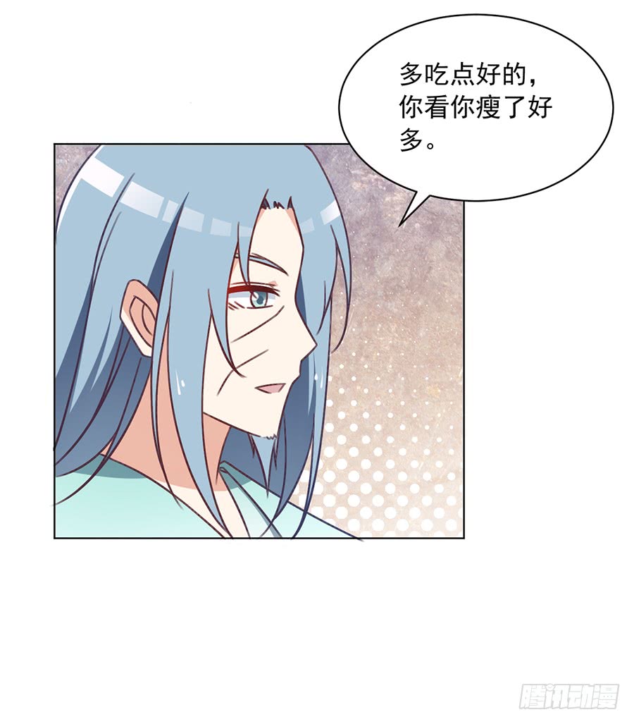 第43话 被迫的英雄救美5