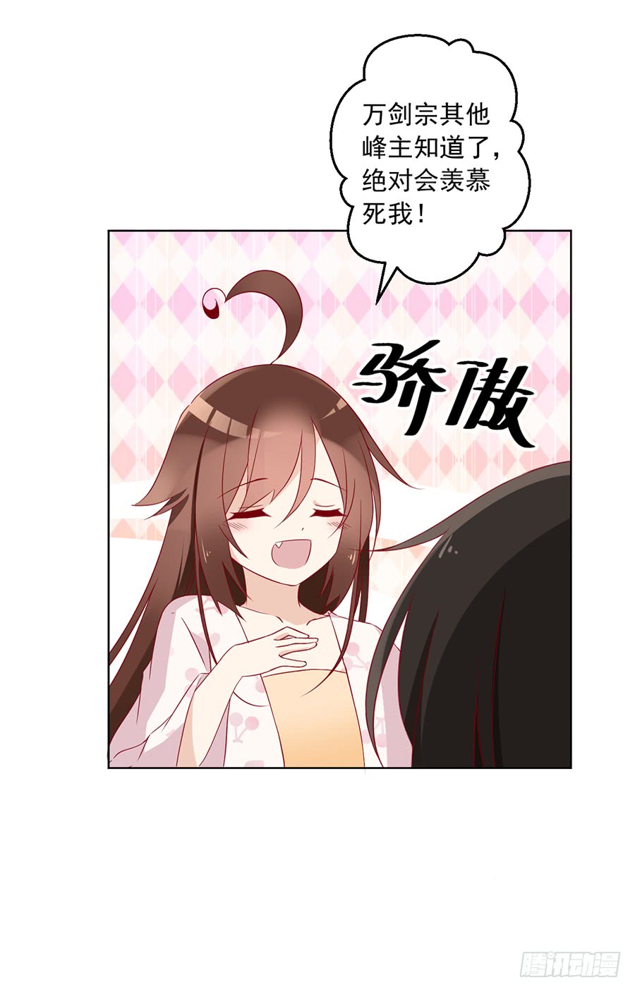 第38话 纪红颜的手段19