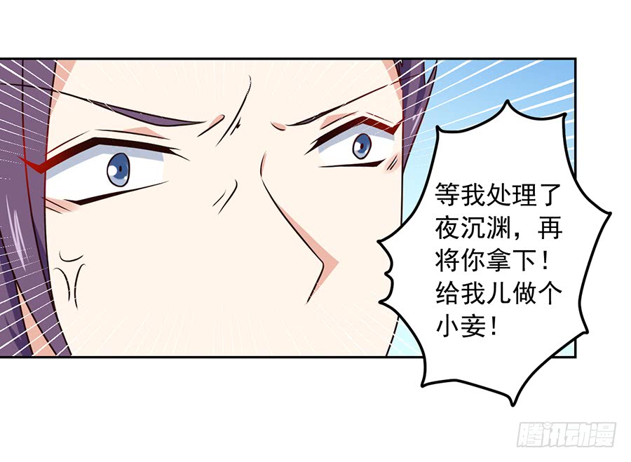 第61话 一人上门单挑10