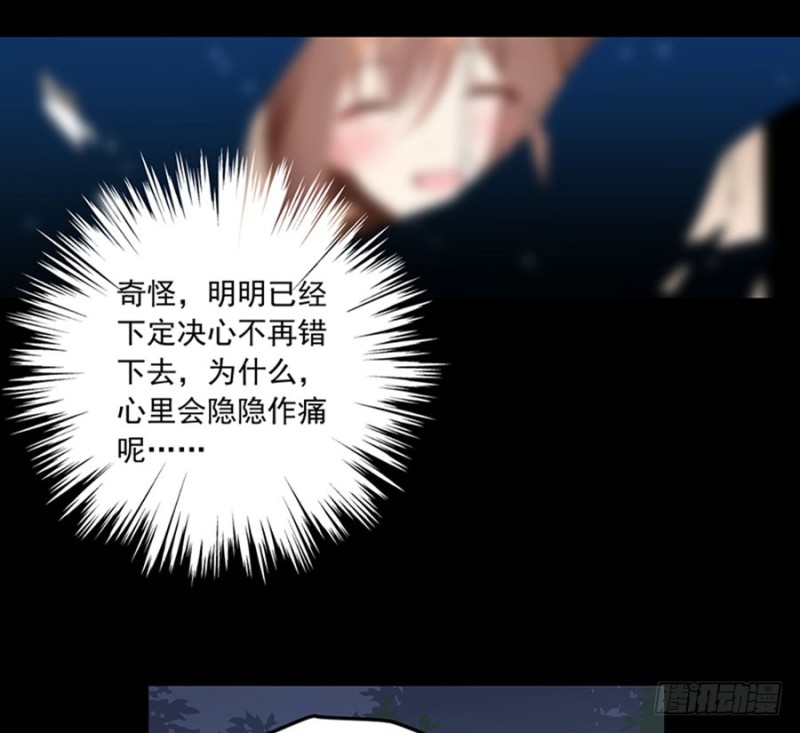 116.离开这里的原因33