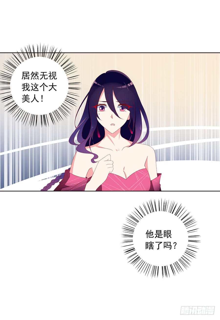 第39话 三日催魂香5